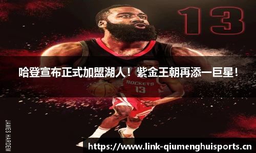 球盟会体育官网