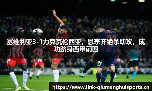 球盟会体育平台