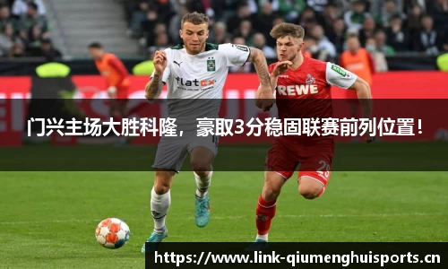 球盟会体育平台