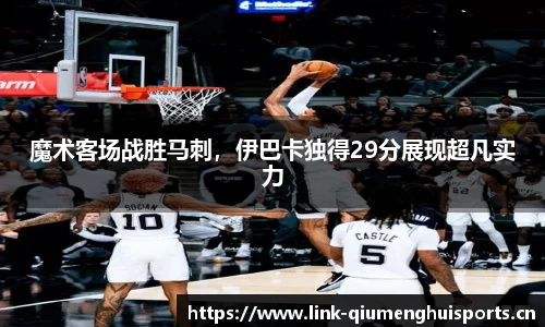 球盟会体育官网