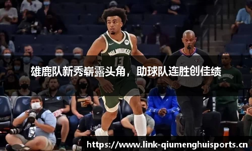 球盟会体育平台