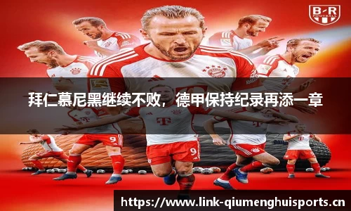 球盟会体育官方网站