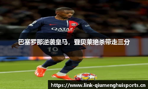球盟会体育