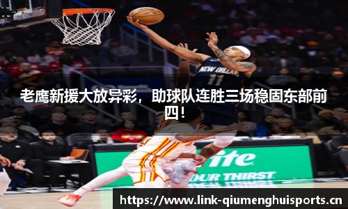 球盟会体育