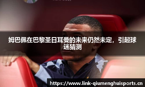 球盟会体育平台