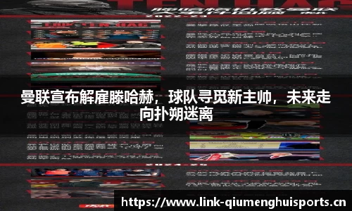 球盟会体育平台