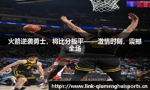 球盟会体育平台