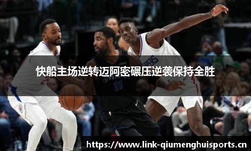 球盟会体育官方网站