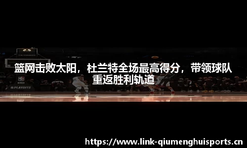 球盟会体育平台