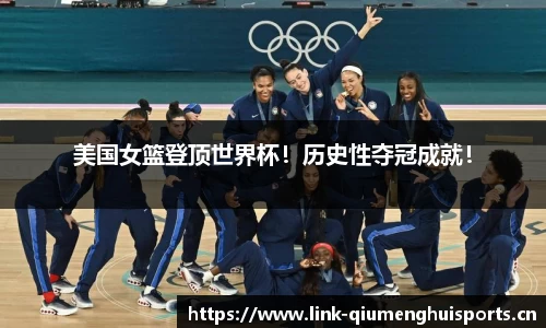 球盟会体育官网