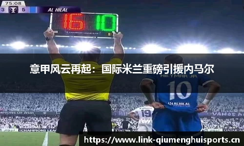 球盟会体育官网