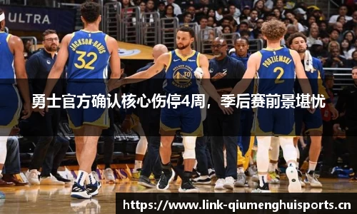 球盟会体育