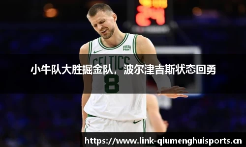 球盟会体育平台
