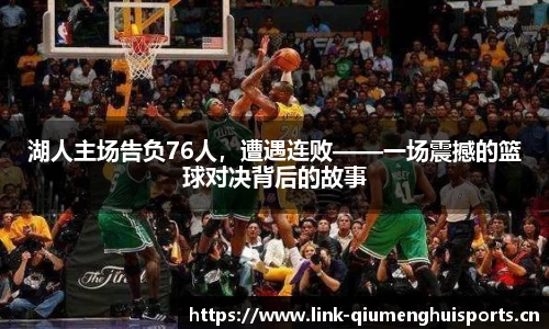 球盟会体育官网
