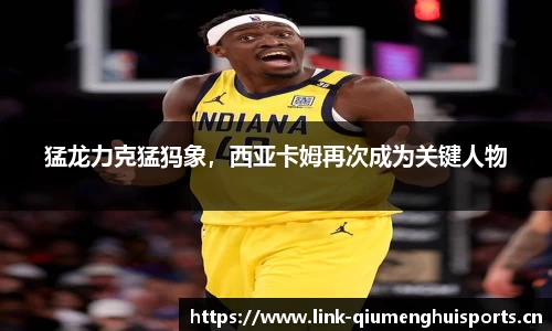 球盟会体育官方网站