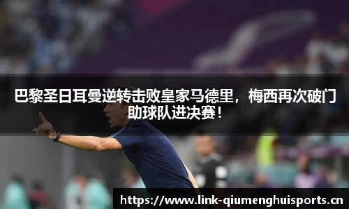 球盟会体育平台