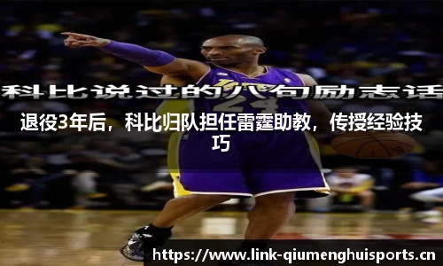 球盟会体育