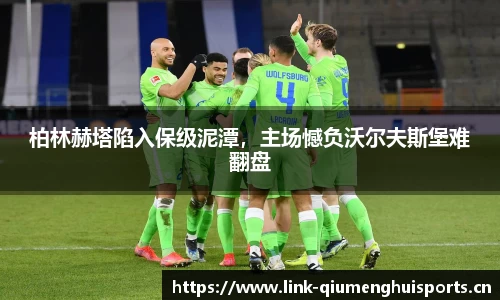 球盟会体育