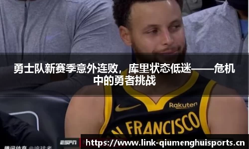 球盟会体育官网