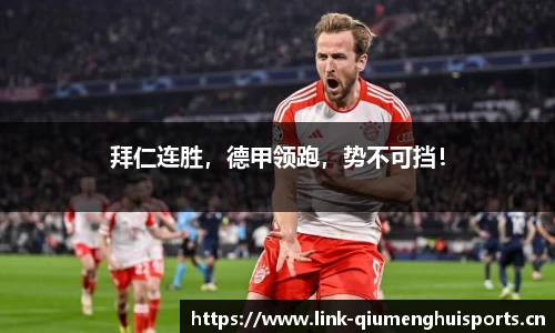 球盟会体育官网