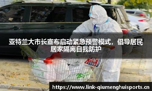 球盟会体育官方网站