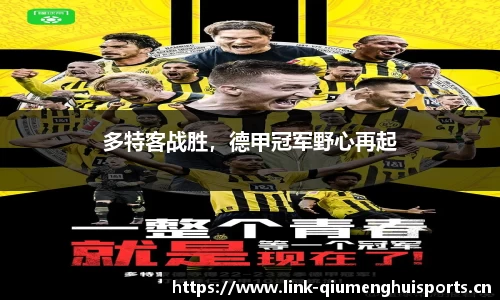 球盟会体育平台