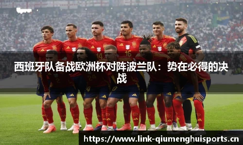 球盟会体育官方网站