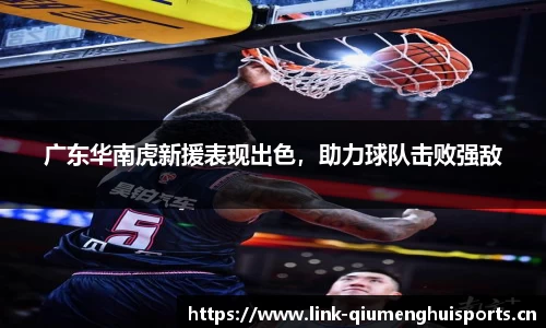 球盟会体育平台