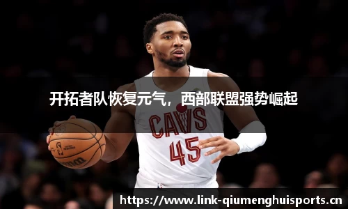 球盟会体育平台