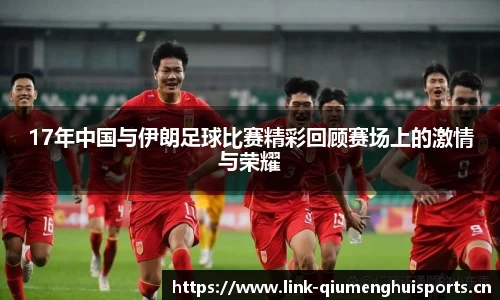 球盟会体育官方网站