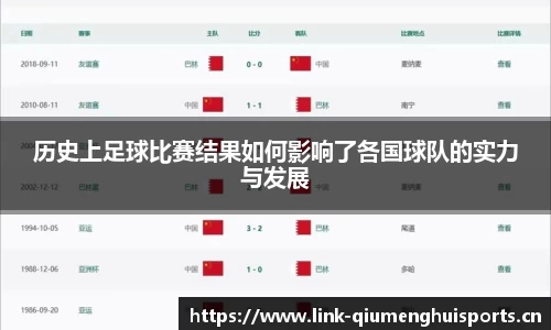 球盟会体育