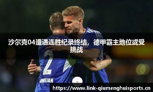 球盟会体育官网