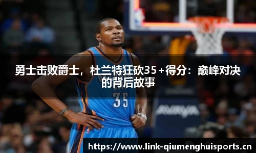 球盟会体育平台