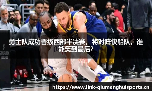 球盟会体育