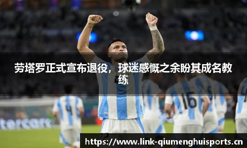 球盟会体育官方网站