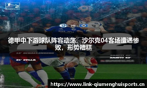 球盟会体育