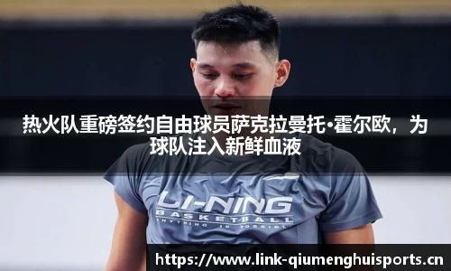 球盟会体育
