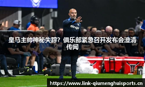 球盟会体育官网