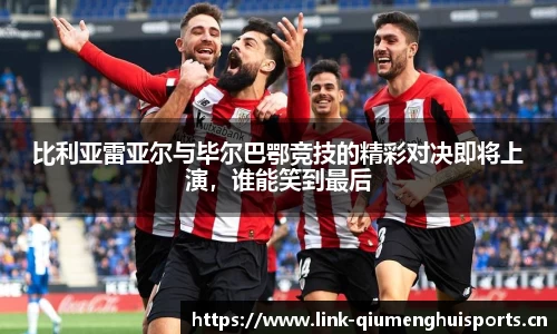 球盟会体育