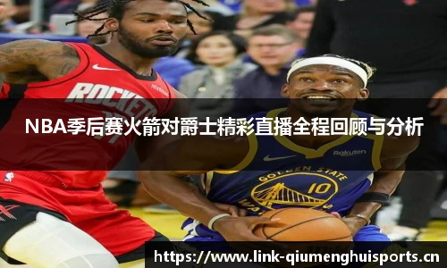 球盟会体育官方网站