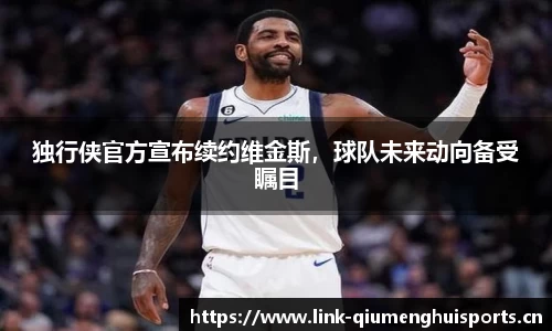 球盟会体育官网