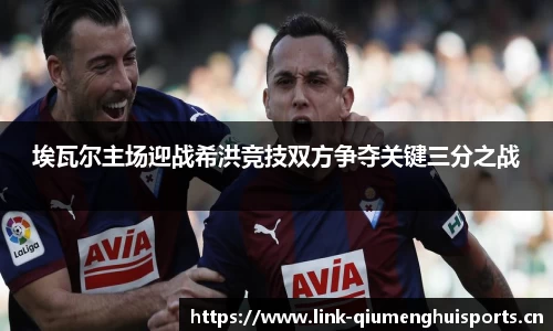 球盟会体育官网