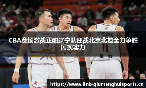 球盟会体育平台