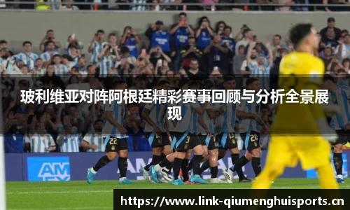 球盟会体育官网