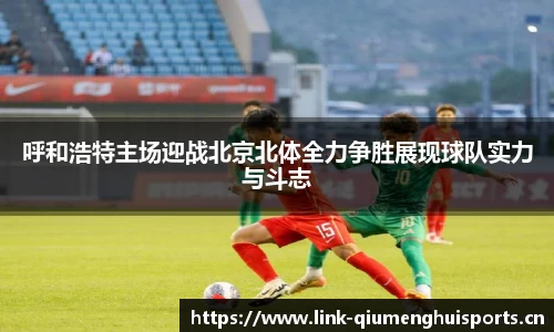 球盟会体育