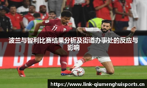 球盟会体育官网
