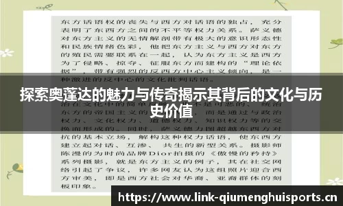 球盟会体育平台