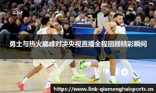 球盟会体育官方网站