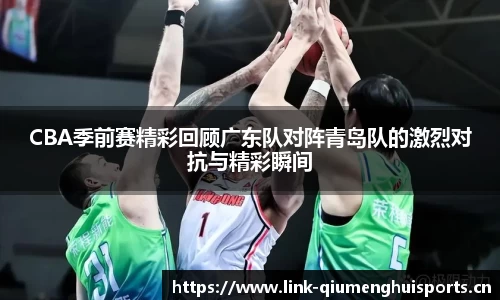 球盟会体育官网