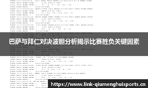球盟会体育官方网站